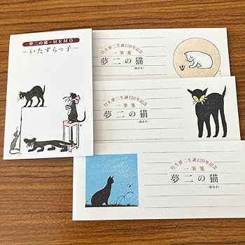 ねこてい◾️竹久夢二　額付き　2点 ねこてい◾️竹久夢二 額付き 2点 ねこてい◾️竹久夢二